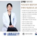 서울솔치과의원 이미지