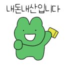 목포황금양꼬치 이미지