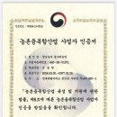 동그리농장 이미지