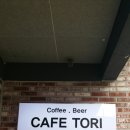 Tori Cafe(토리카페)