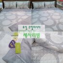 종로리빙침구 이미지