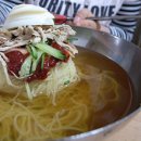 밀면 - 남구 번영로234번길 10 | 밀면