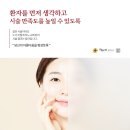 피노키오정형외과의원 네이버블로그
