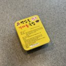 백암골가마솥국밥 이미지