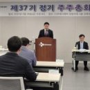 ㈜달성레져 이미지