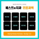 e-서울치과의원 이미지