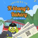 대정청소년수련관 | [N돌핀 12기 대전팀] 8월 활동 카드뉴스