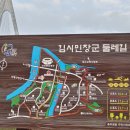 김시민대교 둔치 이미지