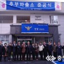 금산파출소 이미지