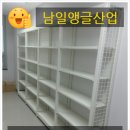 남일환경산업 이미지