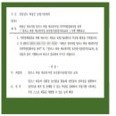 하동군농업기술센터 | 로컬 브랜딩 PM 하동 녹차·구찌봉 활용 | 지역 8개 업체 보틀 음료 제품화 성공 사례