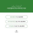 피부힐링 - 장흥군 | 피부힐링