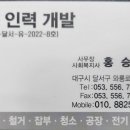 대성인력 - 당진시 | 대성인력