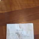 본가추어탕 | 보양식으로 좋아하는 추어탕 먹으려고 안성 공도 본가추어탕에 왔습니다 (Feat. 내돈내산 돈까스 후기)