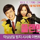 [인크루트 추천] 기아자동차 / 중소기업중앙회 / EG건설 등 최신 공채속보 확인!