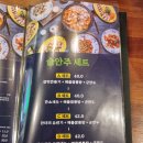 보배반점 함양점 이미지