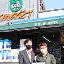 바른유통