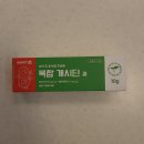 구미이마트약국 이미지