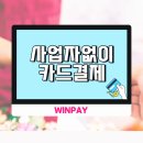 서울건업사 이미지