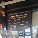 WASH LAND 이미지