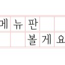 동행 대왕암점 이미지