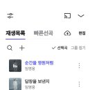 22시 플로 스밍인증 이미지