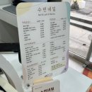 임광아파트후문 | 부평네일 삼산동네일 수빈네일 케어 후기
