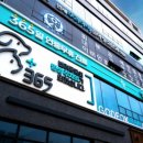 고덕 365 동물의료센터 이미지