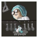 의정부당구회관 | #24