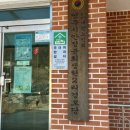 생현1리경로당 이미지