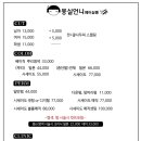 몽실언니헤어살롱 이미지