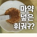 중국식품식당 이미지