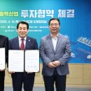 양산환경 - 양산시 평산동 | 양산환경