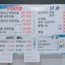 알찬조개구이