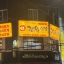 도봉-쌍문-도봉-1413 이미지