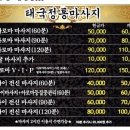 증평기점 이미지