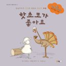 학성작은도서관 이미지