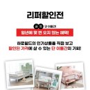 하로월드 - 광주시 양촌길 3-64 | 하로월드