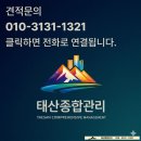 태산세탁소 네이버블로그