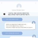 LANUA