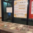 호주식월남쌈정원 이미지