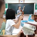 칼림바 연주교실 이미지