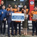 원동119안전센터 이미지