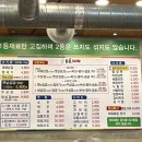 팔팔대패 이미지