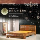 허준흙침대 이미지