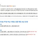 깽s 네이버블로그
