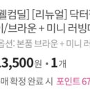 포캣(for cat) 이미지