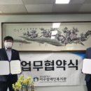 광주합동법무사사무소