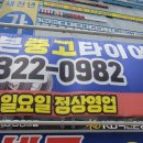 유창주유소 이미지