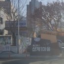 에그머니농장